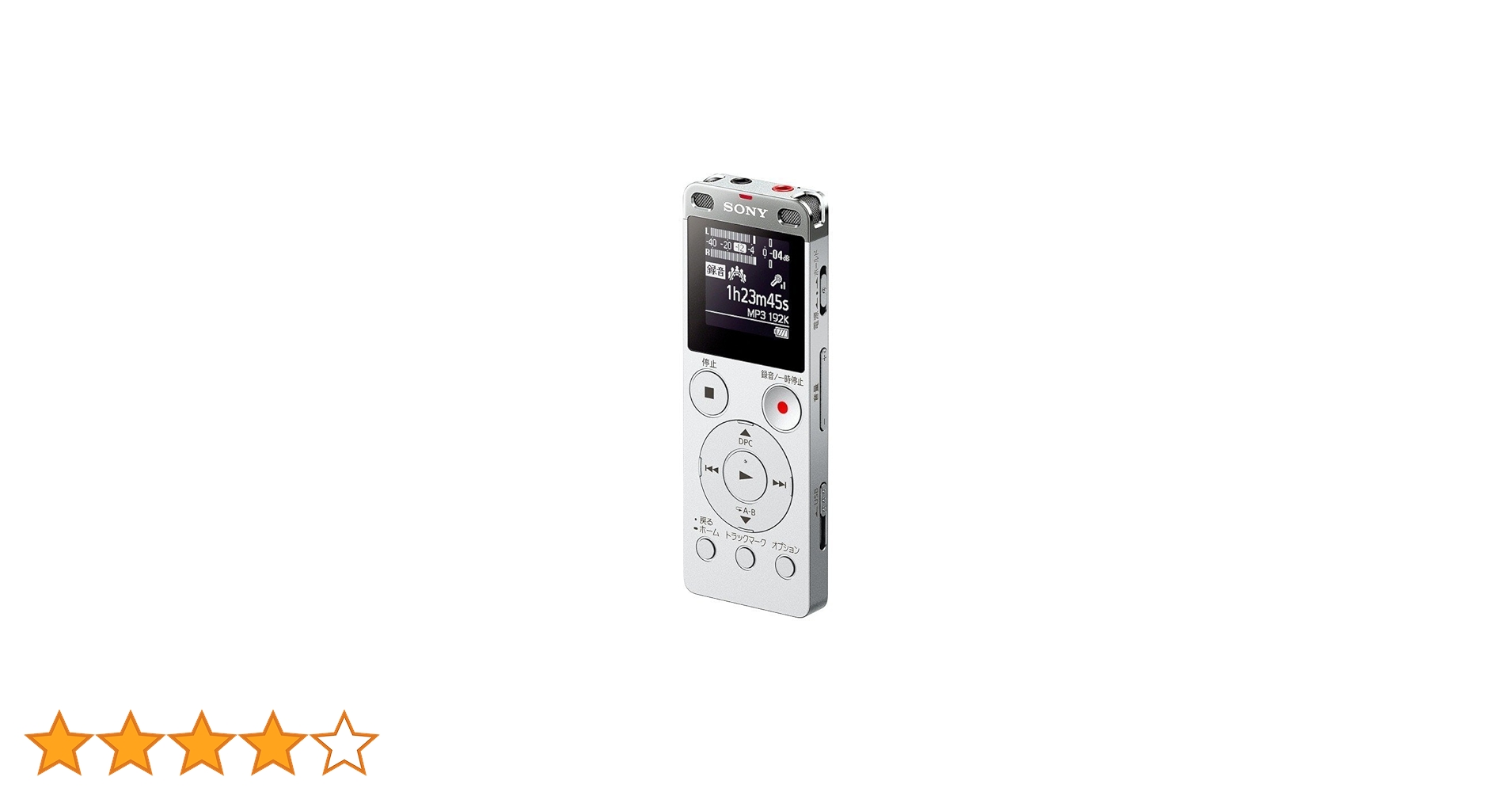 Amazon | ソニー ステレオICレコーダー FMチューナー付 8GB